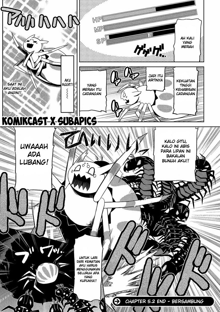 Kumo desu ga, Nani Ka?